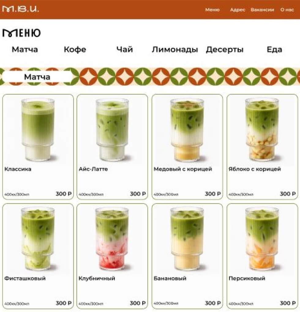 Экран занятия с работой ученика и комментариями наставника